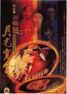 黄油曲奇配方示意图