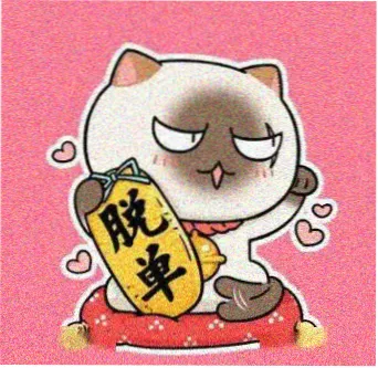 读者阿禾的头像