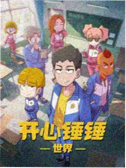 全麦吐司配方示意图